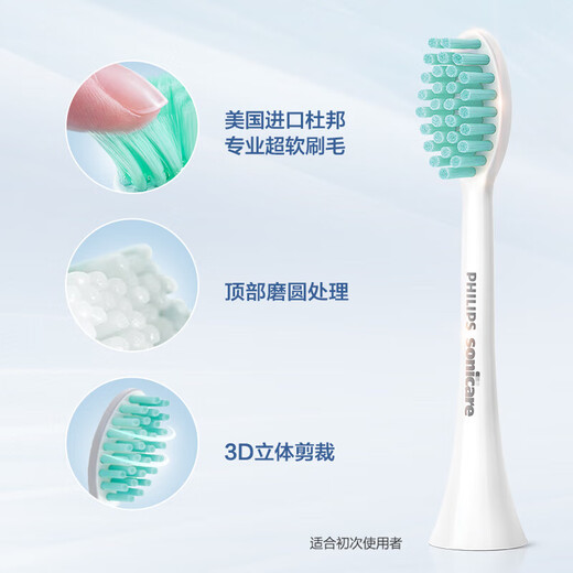 Philips (PHILIPS) Xiao Zhan recommends sonic electric toothbrush for adults, entry-level model, multiple modes for cleaning teeth and protecting gums S1 net power brush New Year's gift birthday gift for boyfriend and girlfriend Single pack Dark Night Blue HX2431