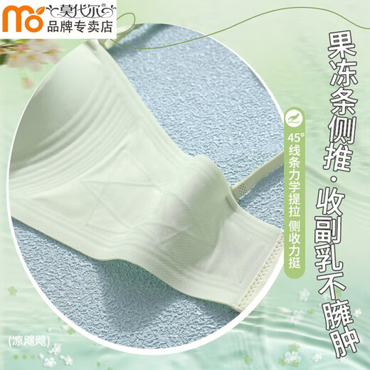 莫代尔兔耳朵无痕内衣女软支撑薄大胸显小小胸聚拢收副乳文胸罩 678裸肤 L 【建议105-120斤、36/80ABC】