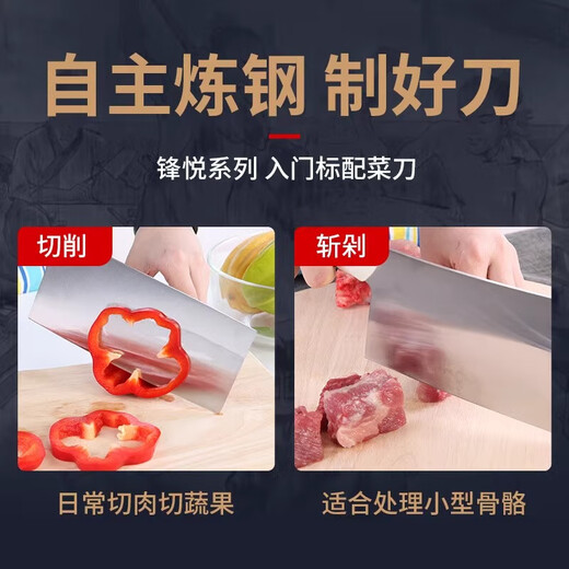 Shibazi Werkzeugset Küchenkombination Küchenmesser und Schneidebrett Zwei-in-Eins-Haushaltsküchenutensilien, Spatel, Löffel, Schere Komplettset Fengyue 4-teiliges Set + Messerhalter + Schneidebrett + Spatel und Löffel 8-teiliges Set