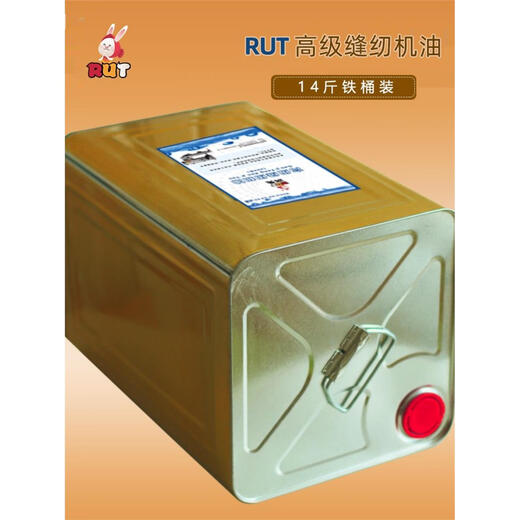 14 Jin Jin is equal to 0.5 kg. Sewing machine oil vat. Industrial white oil, sewing car oil, needle car oil, household clothing machinery lubricant. Runtu 14 Jin Jin is equal to 0.5 kg. Sewing oil.