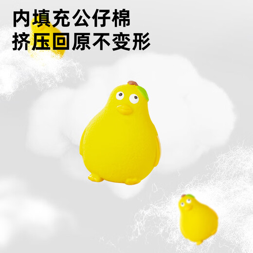 EETOYS Pear Look Duck Dog Toy, Sound Interactive, Interesting Appearance, Flexible, Bite Resistant, Relieves Boredom, Pet Supplies for Small and Medium-sized Dogs