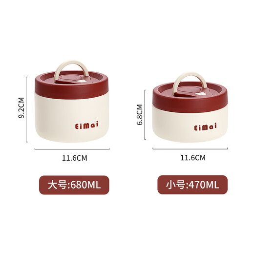 Insulated bowl, take-out vacuum insulated lunch box for office workers, small capacity mini stainless steel soup bowl with lid, student soup box, parchment color - large size 680ml 304 vacuum insulated