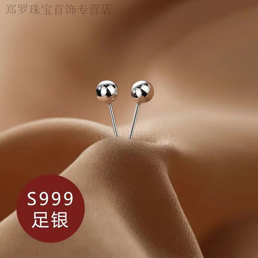 RSRDDY999 sterling silver pure silver earrings for women, simple and compact round beads, ear bone nails, pierced earrings, super small size, 3mm bean earrings, same style, one pair, same style, same style