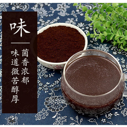 【官方店旗舰】长白山脉灵芝孢子粉野生优选林芝孢子粉产地一手货源产地直发内廷上用 精品灵芝孢子粉【250克】一瓶