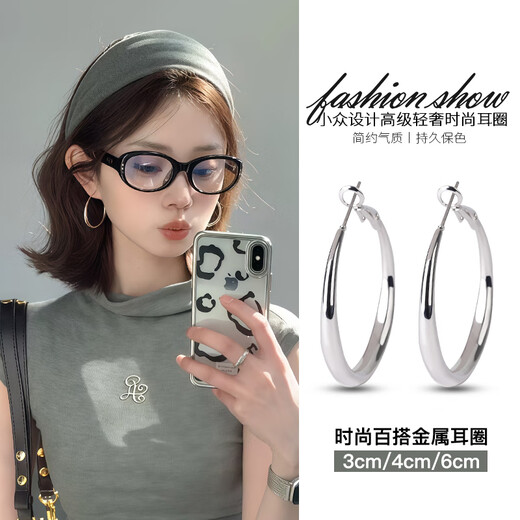 Xinshe 2025 new hot style silver earrings for women plain hoop earrings for women high-end light luxury niche temperament large hoop earrings medium hoop earrings 4CM main picture style