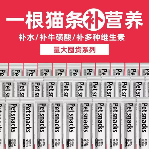 Forest Squirrel Cat Strips Cat Snacks Wonderful Fresh Wet Food Pack Nutritional Staple Food Strips Paste for Adult Cats and Young Cats Good Reputation Quality Pet Cat Strips Three-flavor Mix 30 Count Limited Time