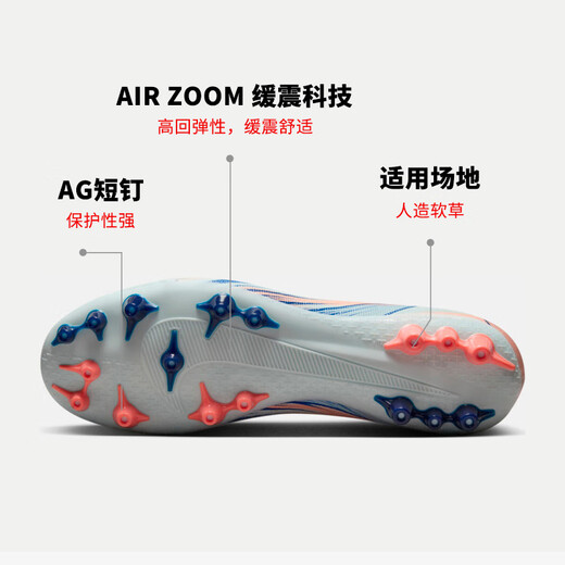 耐克NIKE男子足球鞋刺客VAPOR 16 AG短钉运动鞋 FZ1389-300 薄荷绿 43