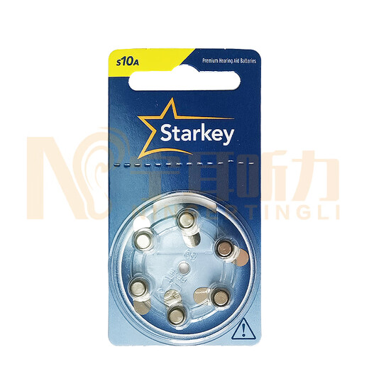 助听器配件Starkey纽扣电池英国制造电子s13a s312a s10a s675a s10A/1.45V（5板30粒）新款