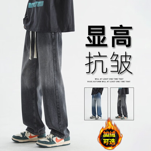FOG SKY jeans men's summer trendy high street straight-leg pants men's American retro loose wide-leg casual pants SS-506 black gray 2XL (recommended 150-170Jin [Jin equals 0.5 kg])