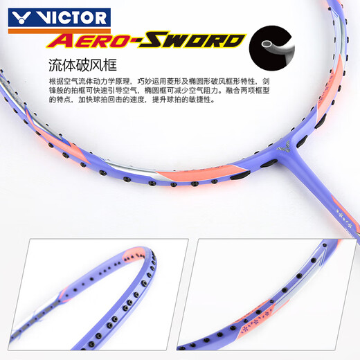 VICTOR Victory Raquette de badminton professionnelle JS12F Sakura Knife Ultra-léger Full Carbon Speed ​​​​Attaque Single Shot Vitesse de pointe 12 Deuxième génération Sakura Knife J Light Peony Purple 4U