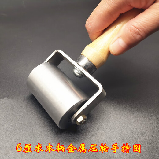 山头林村压轮45号钢双轴承实心压辊防水卷材皮革压边铁滚轮自粘贴纸排气泡 5cm不锈钢压轮(约695克金属柄D4