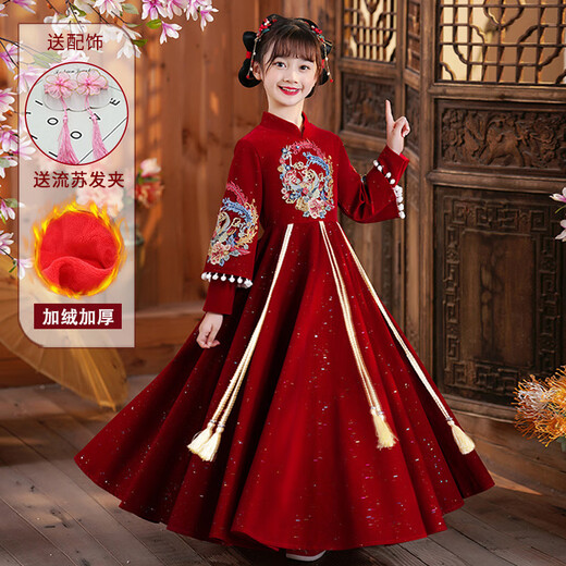 
Meow Camel Girls Ancient Costume Han Clothing Winter Year of Dragon New Year New Year New Year greetings winter Chinese style Tang Dynasty Girls Long Dress 9855 Red Fur Collar 170cm