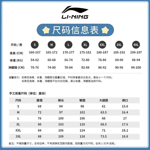 Li Ning Cotton Clothes Men's Winter New Thickened Warm Cotton Clothes Casual Large Size Cotton Jacket Hooded Windproof and Coldproof Sportswear Jacket Black - Hooded Cotton Clothes Winter Warmth XL /180 (150-165Jin Jin is equal to 0.5kg)