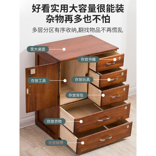 迪亮斗柜实木五斗柜家用简约现代卧室收纳柜带锁抽屉柜客厅七斗置物柜 实木柜37*28*25.5cm】LS-12013