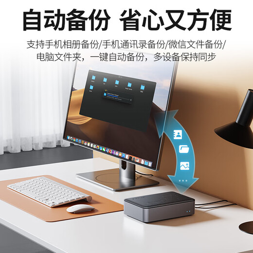 奥睿科（ORICO）可联网硬盘盒2.5英寸个人私有云家庭网络存储NAS家用入门级手机平板扩容自动备份文件空盘版