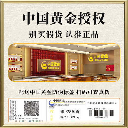 珍尚银中国黄金平安扣和田玉吊坠银项链女生日七夕情人节礼物送女友妈妈