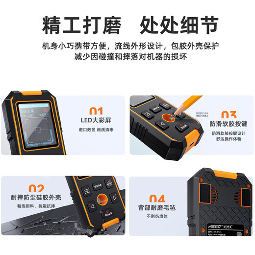 Smart rat NF-513 металлоискатель настенный детектор стальной проволоки многофункциональный настенный сканер древесины