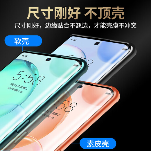 Hunting shells suitable for Honor magic v3/vs3/v2/Zhizhen version/rsr Porsche mobile phone film full glue non-tempered soft film protective film dust-free chamber instant film [Second ceramic film] 2 pieces - with dust-free chamber instant film