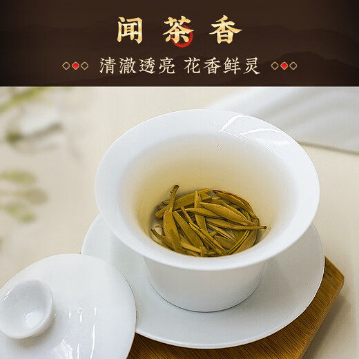Wu Yutai Jasmine Tea Signature Jasmine 1887 Fresh Fragrance Special 120g Eight Large Pure Buds Fresh Canned