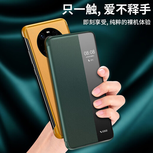 
Suitable for Huawei mate40 mobile phone case meta40pro flip type mt40e full-inclusive m40epro anti-fall case protective leather case for men and women mate40/mate40E [Elegant black] + screen film