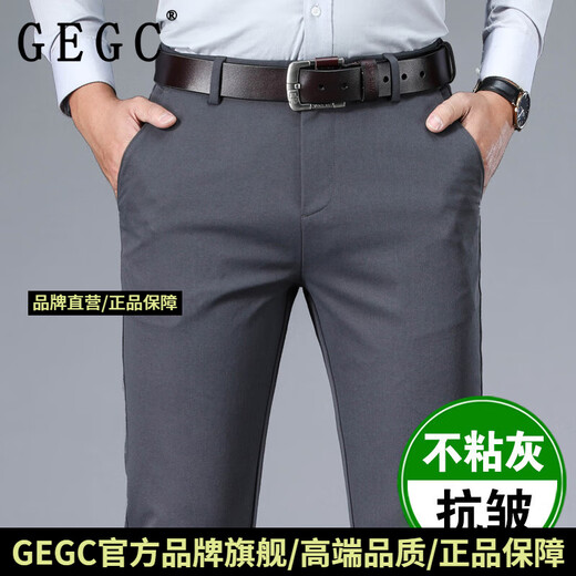 GEGC高端男士休闲裤夏季薄款西裤宽松直筒商务男裤春秋时尚百搭长裤子 深蓝1517 薄款 42  3尺