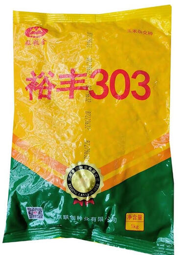 New species Yufeng 303 Yufeng 308 high-yielding corn seeds, lodging-resistant, short-stemmed, national-approved large-stick corn seeds, national-approved original Yufeng 303, 4200 grains in a bag (random packaging)