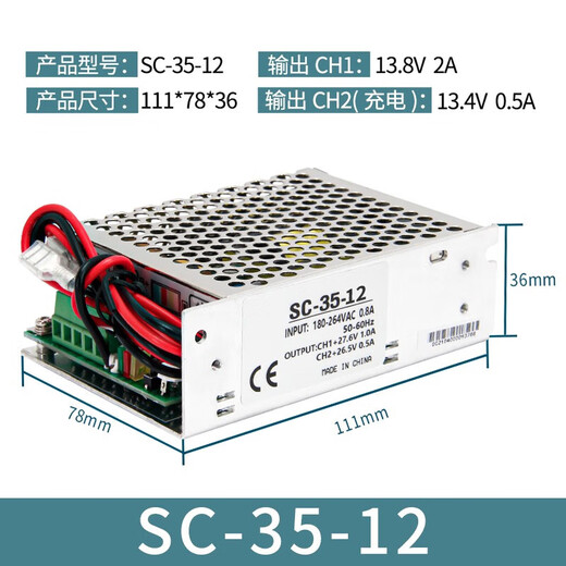 Uninterruptible switching power supply UPS DC low voltage 12V 24V security monitoring emergency SC-180W120W60W SC-180-24