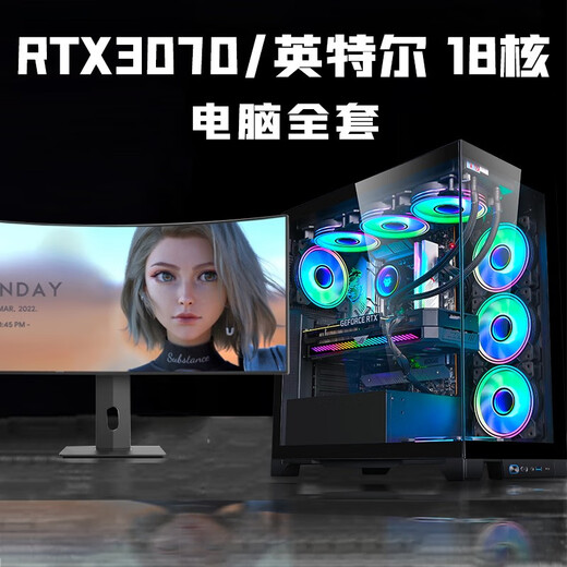 Intel i9 water-cooled 24-core RTX4070/4060 desktop computer full set of i7 high-end game assembly host i5 office design complete machine for e-sports Internet cafe home use package ten丨i9 level 24 core丨RTX4070丨top flagship high-frequency running memory 32G