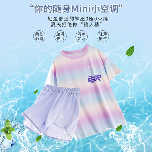 小猪彼特女童速干运动套装儿童夏季冰丝短裤跑步健身女孩大童夏装两件套薄 9852短袖+18410紫色 170 cm