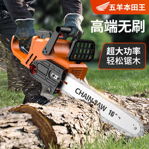Wuyang Honda chainsaw rechargeable high-power lithium-ion chain saw small multi-functional household outdoor firewood felling saw handheld saw classic 12-inch 20-section two-electric two-chain normal