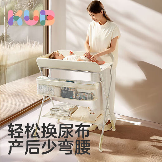 KUB diaper table foldable newborn baby care table baby massage touch bath mobile crib Lion King-