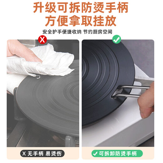 Huili's heat conduction plate gas stove household heat conduction plate enamel pot bottom anti-burning black frozen meat thawing heat conduction heat transfer plate 20cm+24cm