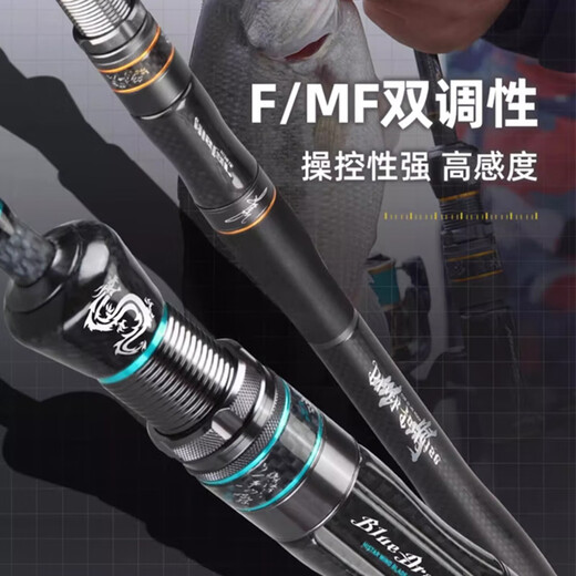 Hasdalua rod four major beasts, four-section portable fast adjustment dual-tone, black rod, ultra-long-range throw fishing rod, fishing rod 2.18m, Qinglong four-section straight handle ML[S724ML]