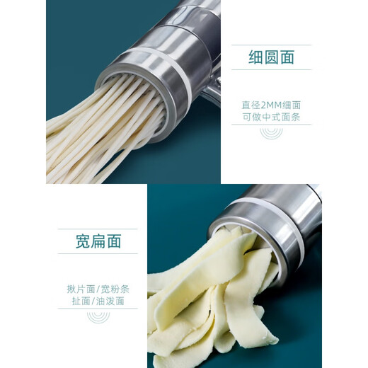 Pupan noodle machine household noodle tools 栲栳栳堳wowo 饸饸饹面 hollow flour mold hand-rolled dough machine noodle machine basic version 4 molds