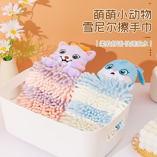 Kebi Deer Hand Towel Cartoon Cute Creative Absorbent Hand Ball Kitchen Bathroom Hanging Hand Towel Kitten*1 Purple Pink