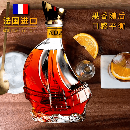 
Louis Nai Daxuan French original wine imported brandy XO foreign wine imported 40 degree spirits 700ML bar KTV party pack 700mL 2 bottles drink package/party enough