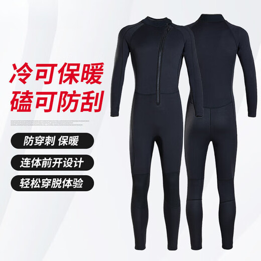 Wen Shi European winter swimsuit cold-proof 3mm front zipper wetsuit one-piece wetsuit warm long-sleeved swimming speed 3mm front zipper