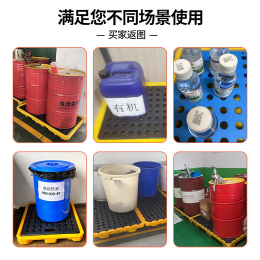 Palette anti-fuite dans l'entrepôt de déchets dangereux Laboratoire de baril de baril à huile chimique Atelier de pétrole