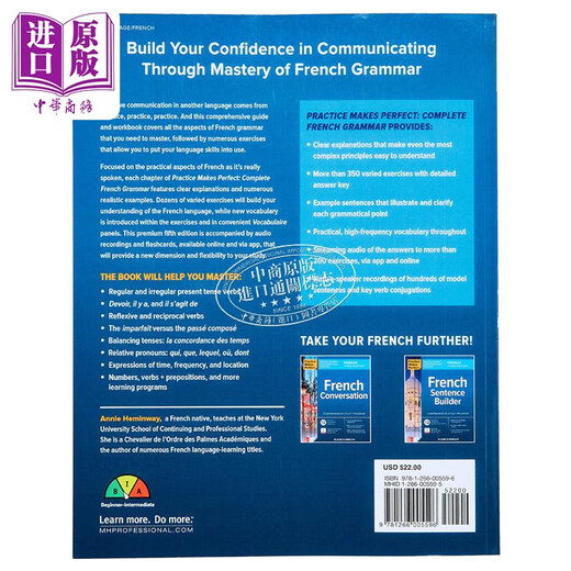 Pre-sale Practice Makes Perfect Complete French Grammar, Premium Fifth Edition