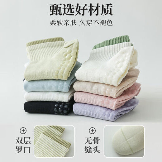 Duwek yoga socks women's summer mid-calf socks professional fitness Pilates sports non-slip stockings spring and autumn multi-color-3 pairs