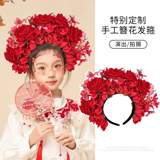 Haiyiduo Quanzhou imitation hairpin flower garland Hanfu silk flower headdress hairpin hair accessory ethnic style photo shoot flower headband female garland 2# red flowers