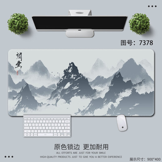 南啵丸国风山水墨鼠标垫新中式超大号精密锁边办公桌面垫可定制滑鼠垫子 7374滕王阁序 600x300x2mm