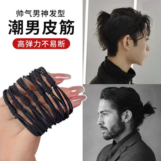 Anzhishang hair rope high elastic pigtails for boys, rubber bands for tying hair, durable black hair ring leather set for women, 4 in 1 black (10 pieces)