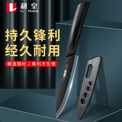 Lihuang Obstmesser Schälmesser Haushalt tragbares Schälmesser Wassermelonenmesser Schälmesser Küche kleines Edelstahlmesser schwarze Klinge 5-Zoll-Obstmesser