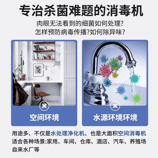 SUNCOOK water treatment ozone generator industrial commercial sterilization school food factory farm laboratory packaging pure water factory swimming pool water purification decolorization deodorization deodorization machine water and air dual-use 3g (economical model)