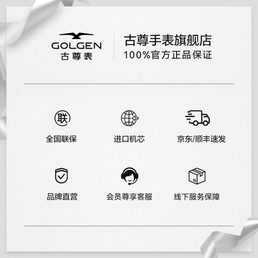 古尊（GOLGEN）手表男士钢带自动机械表镂空商务腕表防水CHIC系列生日礼物6187 黑盘钢带镂空机械男GN.6187M.PB
