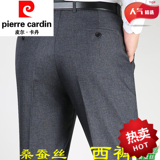 Pier Cardin Cardin haut de gamme Summer Mulberry Silk Controut Contant pour hommes Business Anti-Wrinkes Anti-Wrinkes d'âge moyen Pantalon pour hommes 9905 Élégant Gris Été mince 29 2 pieds 2 Circle de taille