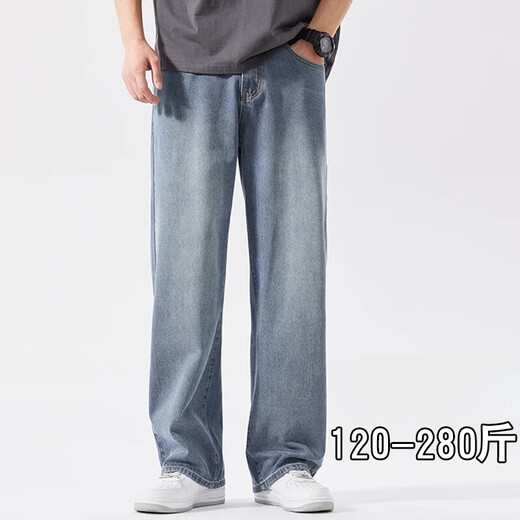 Kooshi Luxury 2025 Jeans nuevos para hombres Piernas anchas rectas sueltas más piernas de talla grande de grasa gruesa y moderna hombre claro azul claro azul claro ZX9929 M recomendado 100-120Jin [Jin iguala 0.5 kg]