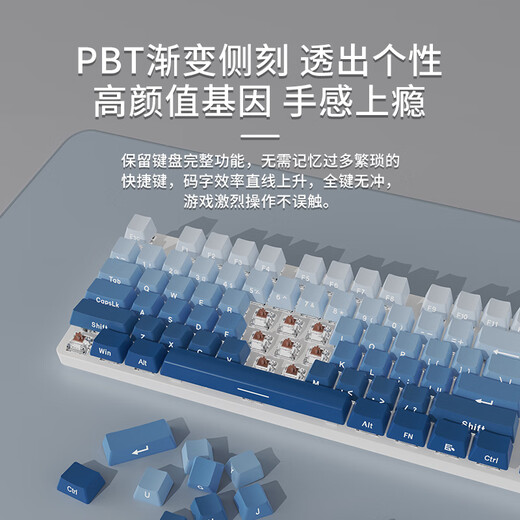 Forerunner (EWEADN) MT80 wireless mechanical keyboard and mouse set wired Bluetooth three-mode gradient side engraving 104/87 configuration game e-sports girls office high-value laptop dedicated to fog blue engraving-87 keys white light-wireless three-mode + silent mouse red axis (soft and comfortable)