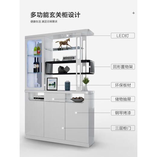 IKEA -Eingangseingangsschrank Wohnzimmer Partitionschrank Leuchtdicht Luxusstil Weinschrank Moderner einfacher Eingang 3891